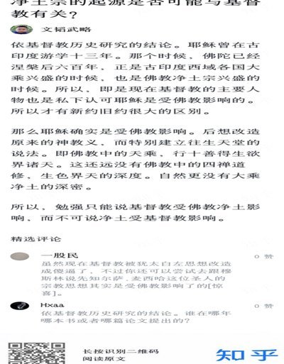 有的人又开始跟佛德角比起来了，没有任何意义的事情