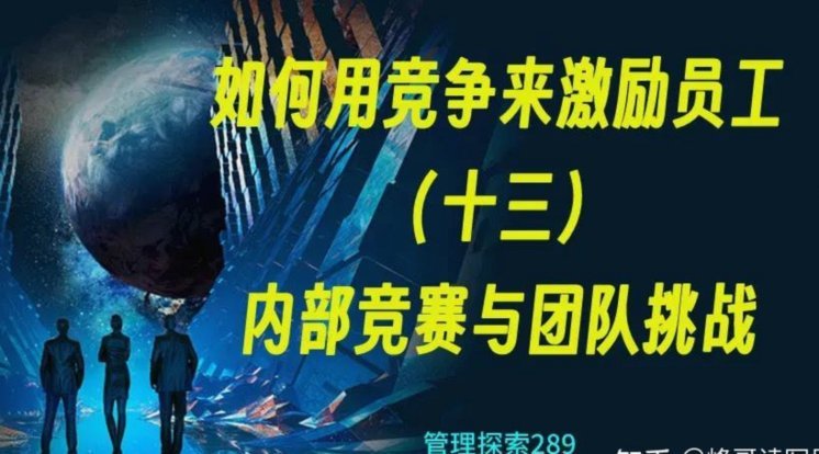 竞争驱动社会进步的法则
