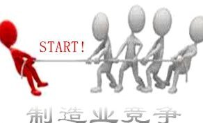充分竞争才能进步的更快