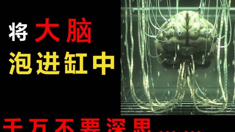 这四名后卫真能锁死对手？