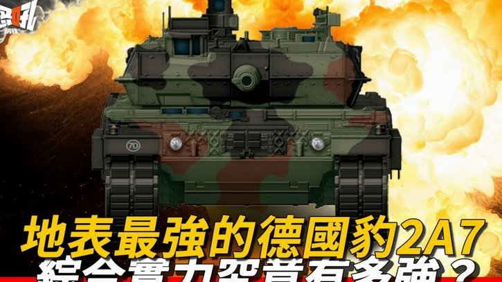 台风凶猛！本轮中超5场比赛遭遇延期 京沪大战在内