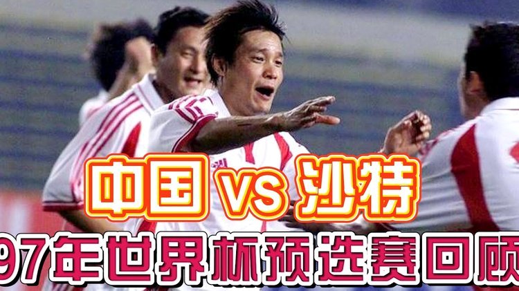 世界杯报道组：英足总坚称贝林和图赫尔之间没有任何问题