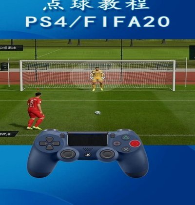 FIFA否认BBC回放精确性：缺球传感器数据