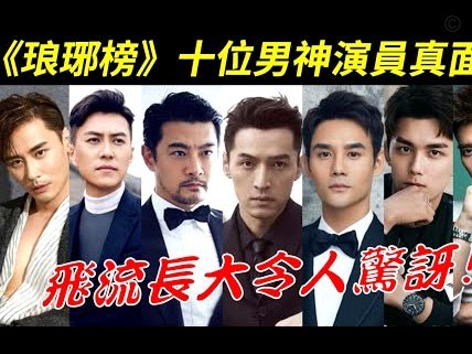 男足历史最佳前锋排行榜：10、张玉宁9、小王涛8、谢晖7、武磊6、黎兵5、李金羽4、杨晨3、高峰2、于根伟1、宿茂臻