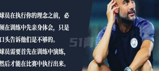 西班牙今年表现颠覆传控青训教父！