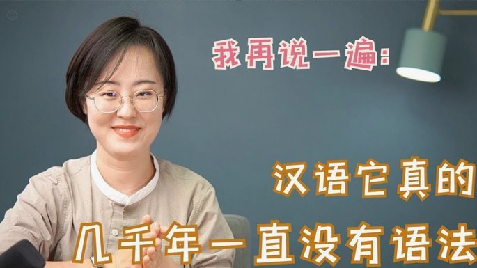 流量退去，又回到几千铁韭的时代了
