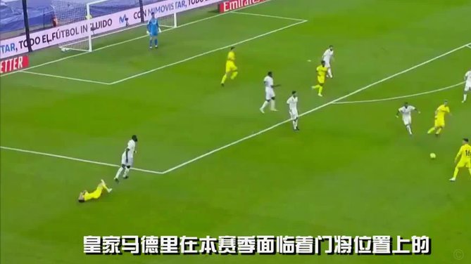 阿扎尔谈拉门斯失误：他顶替库尔图瓦出场，换谁都压力巨大