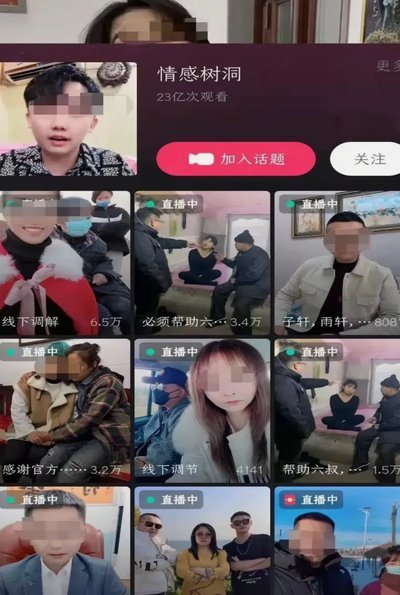 老K直播需要你的陪伴