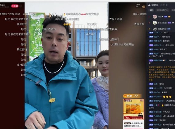 老K直播人太少，大家支持一下