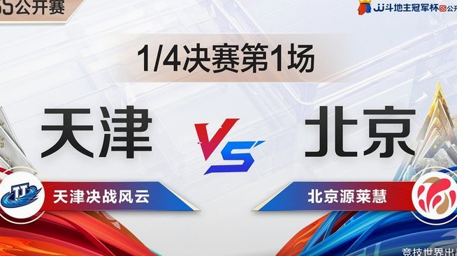 曼联蓄势待发：长期规划下的全面竞争