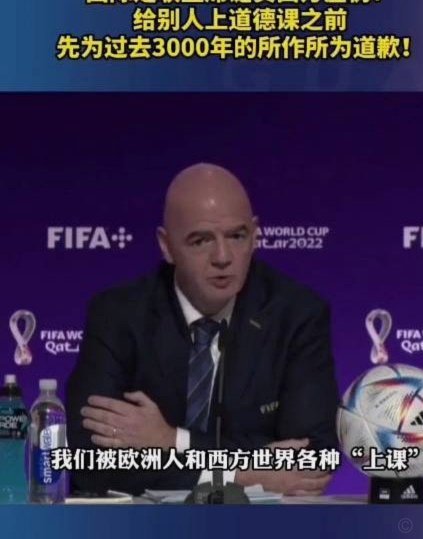奥委会拒查巴洛贡事件，因凡蒂诺被指干预司法