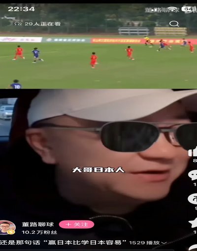 小将让老将？昊炎点球真失误？看懂足球代际博弈