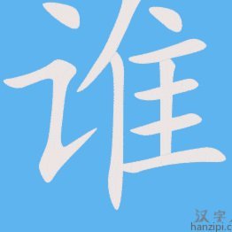 谁说踢得不好，明明是老将不行！让孩子们小小年纪“懂事”，懂得放水，这才是好样的。