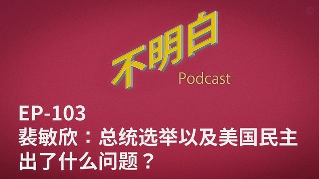 米兰老板引援会谈开启 听阿莫林战术蓝图