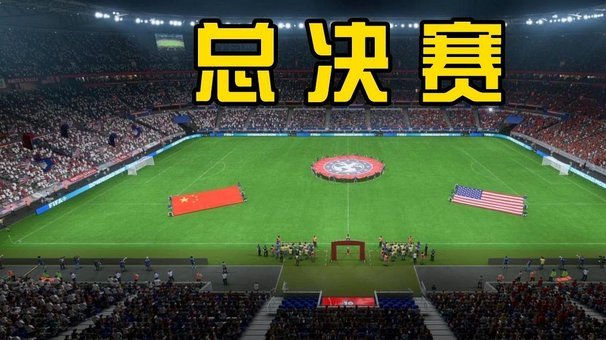 国足天河备战亚洲杯，“四国赛”即将打响