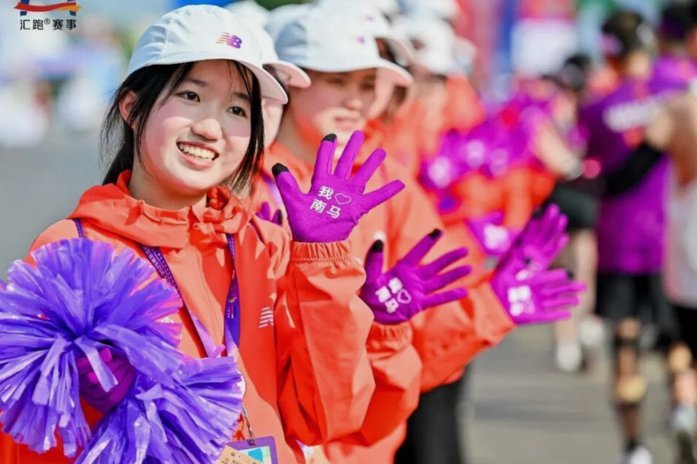 2026南京马拉松报名启动，全新规则揭晓