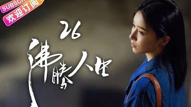 换帅！山东泰山官宣宿茂臻韩鹏下课 唐田任代理主帅