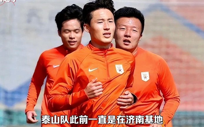 泰山五外援出征上海王大雷因伤缺阵