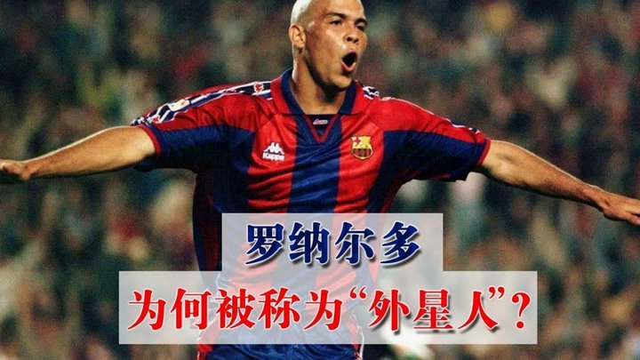 布拉特：FIFA并非私募基金，金钱固然重要但绝不应成为一切