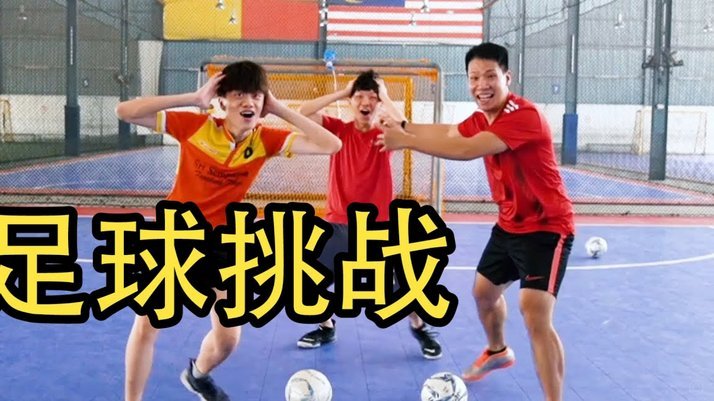 卡塔尔足协官方：完全支持因凡蒂诺为推动足球发展的努力