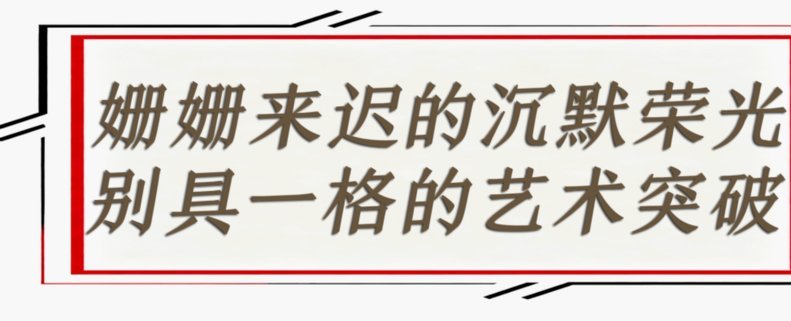 电讯专栏：温格沉默不等同于同谋，但声誉因与FIFA关联蒙污2616置顶