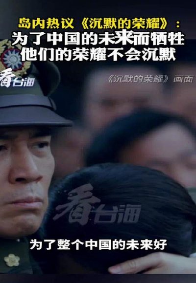 电讯专栏：温格沉默不等同于同谋，但声誉因与FIFA关联蒙污2616置顶