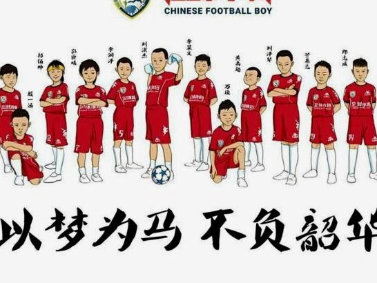如果小黑是足球小将的队员，你觉得董路会带他去测骨龄吗？