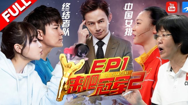 兰州足球主场“与兽”冲突曝光