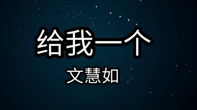 段刘愚加盟玉昆：传控打法与雄心并肩