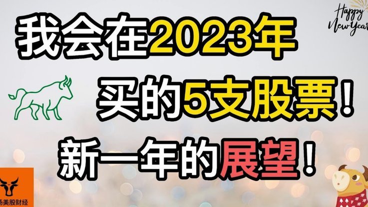 迪马：马雷斯卡心仪恩佐，想买他；切尔西看重他且估值极高205