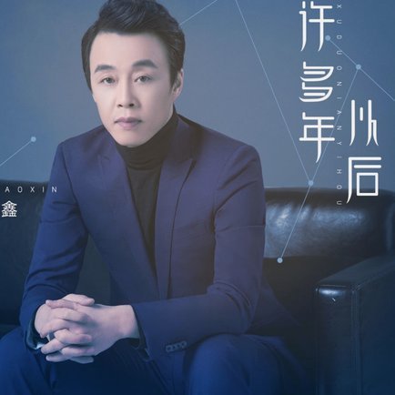 青训新星赵松源六球破门 中国足球未来可期