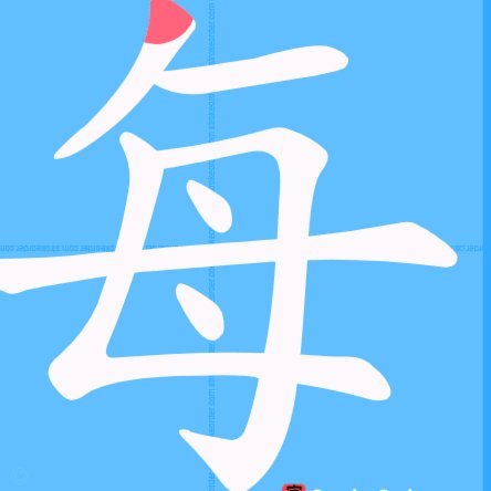 每体：巴萨为费兰标价6500万欧，5500万欧或成最后交易价格