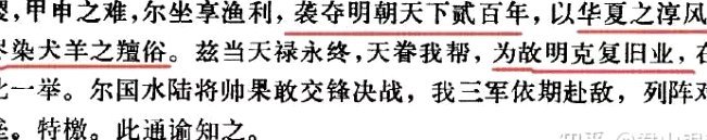 因凡蒂诺：足坛毒瘤檄文