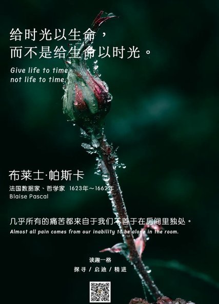 帕乔致信已故母亲：你教我把残羹冷炙变成盛宴，我一生铭记