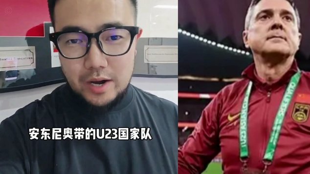 体坛：国足11月有望热身佛得角、约旦，婉拒赴伊拉克比赛