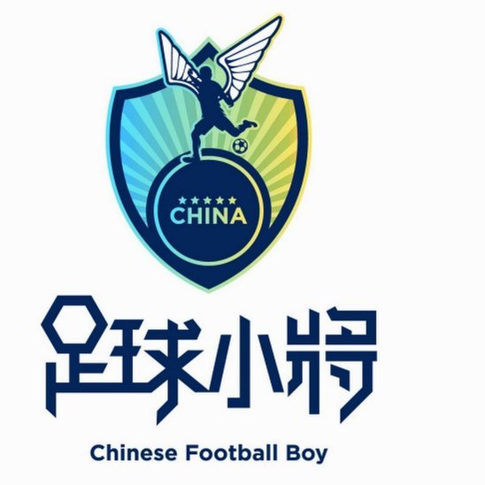小将单场爆发引球探关注