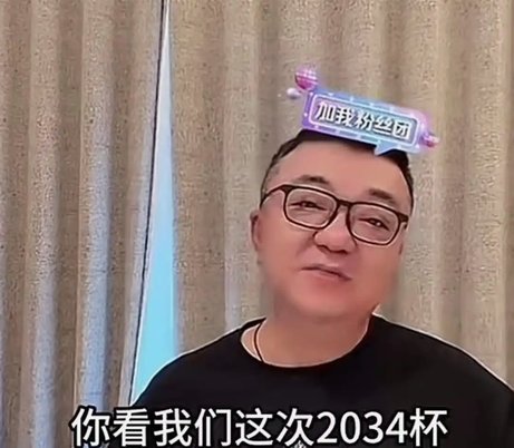 董路直播透露英国方面接触老二