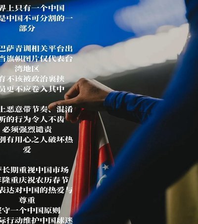 罗德里无社媒，不少巴萨球迷到奥利维亚账号留言欢迎加盟61