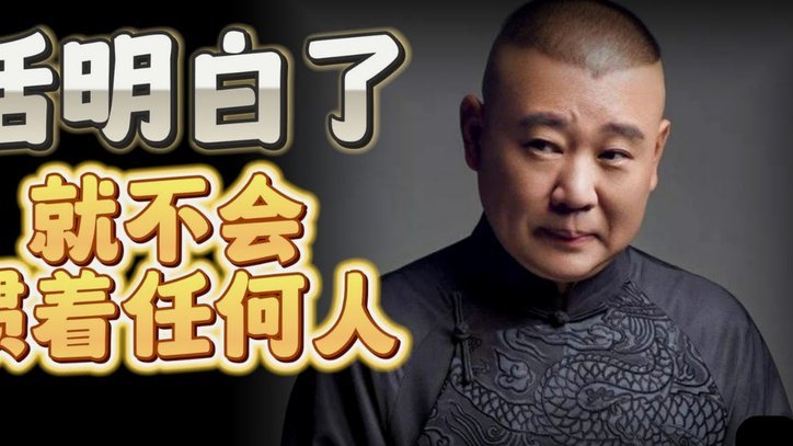 说白了给申花球迷一把枪八万人就和哥伦比亚阿根廷没区别了 伯纳乌穿巴萨球衣实际一点问题没有