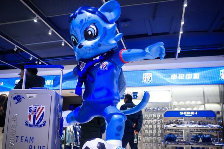 申花球迷会全部下场怂恿俱乐部对抗国法？