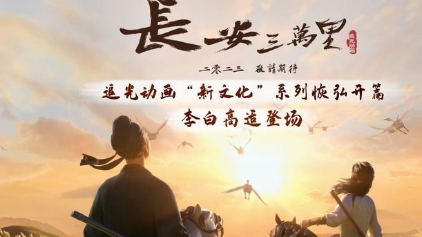 尤文与阿图尔解约，6年仅1球1助
