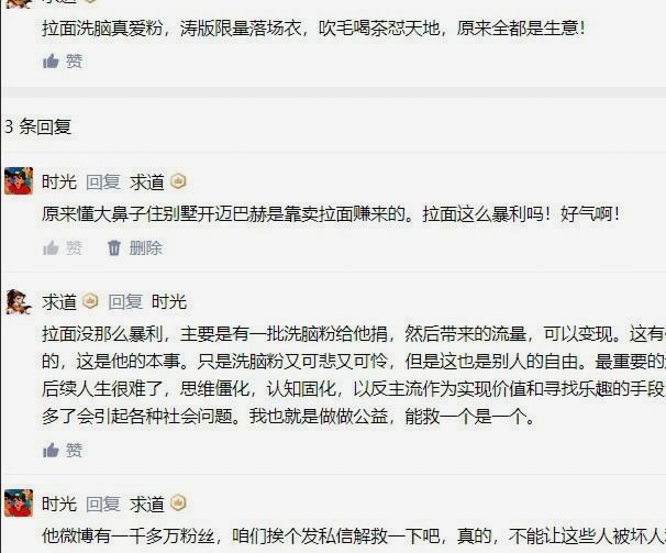 除了董路嘴里的那几个，我们还有人吗？（转载自 耳根不清净）