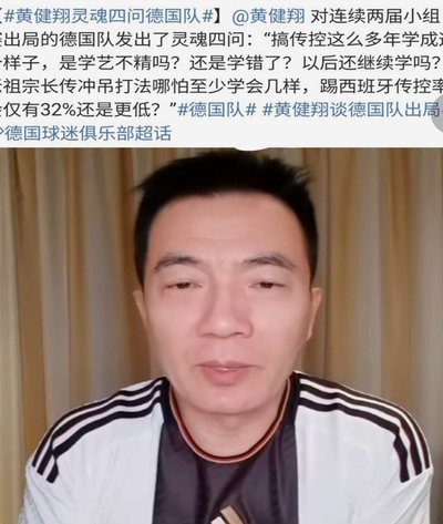 除了董路嘴里的那几个，我们还有人吗？（转载自 耳根不清净）
