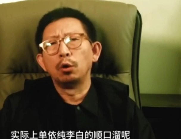 除了董路嘴里的那几个，我们还有人吗？（转载自 耳根不清净）