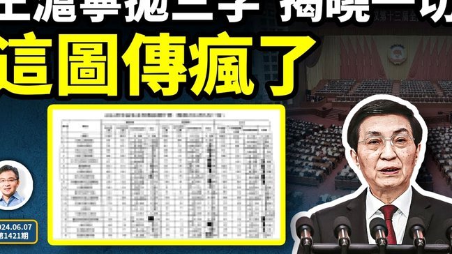 维拉队“赔买卖”？五球失联惊现