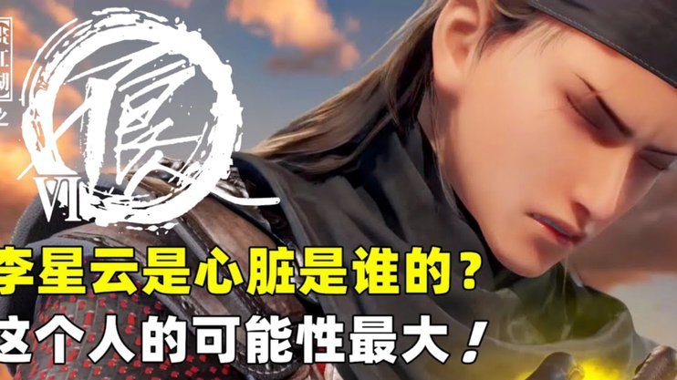 穆帅强硬表态：仅在特瓦斯精神异常才会原谅，球迷觉醒看清球队处境